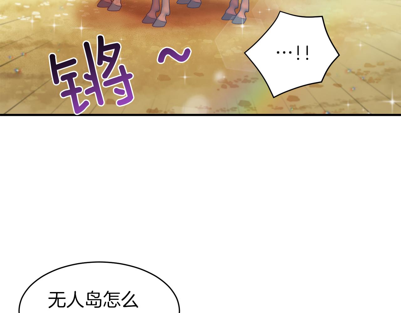第48话 最重要的东西75