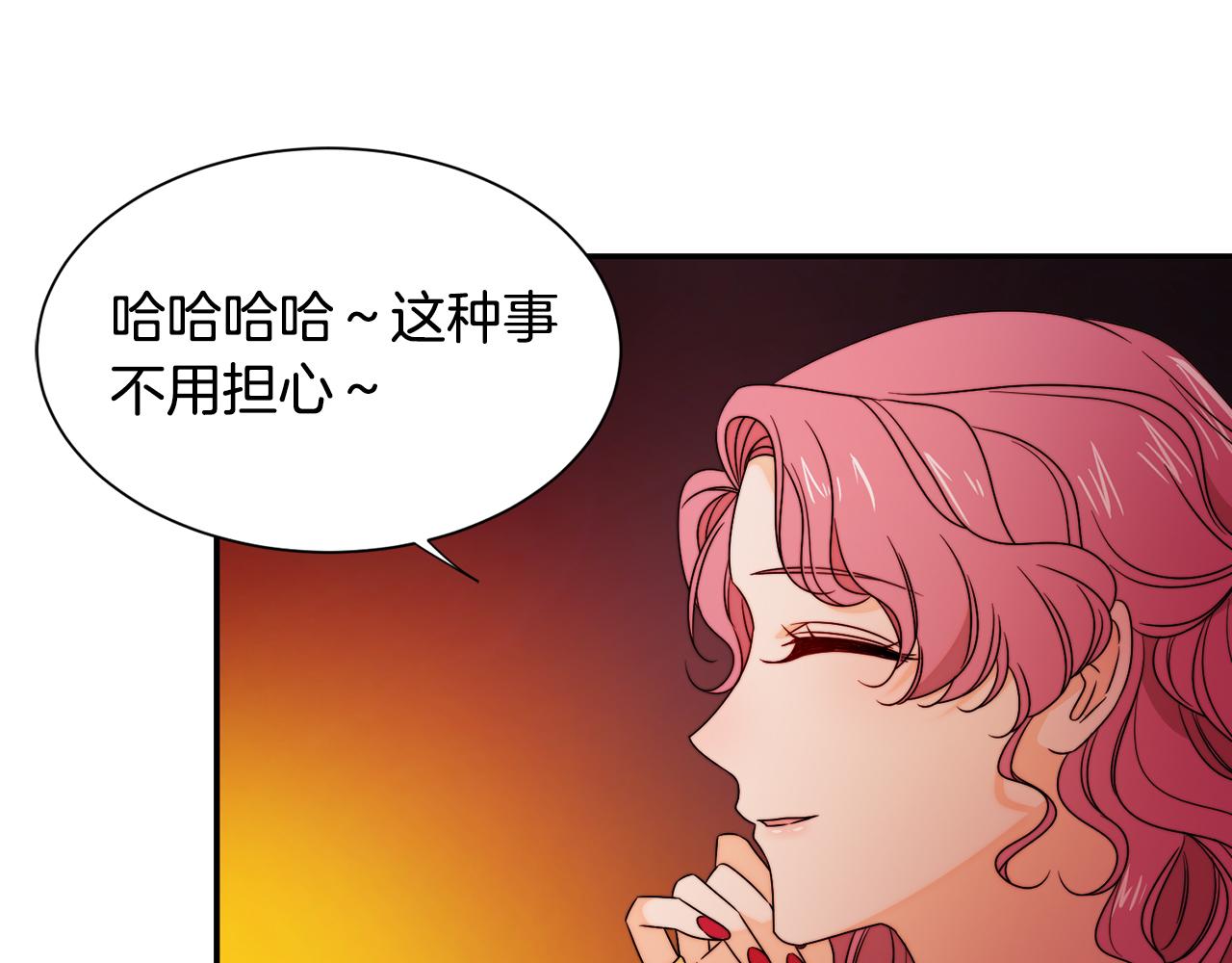 第25话 先下手爲强40