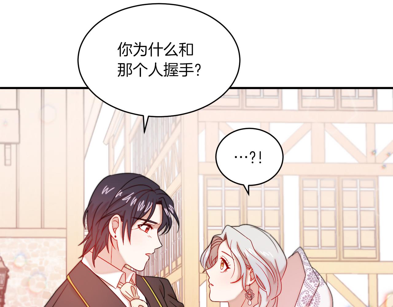 第31话 夫人的秘密93