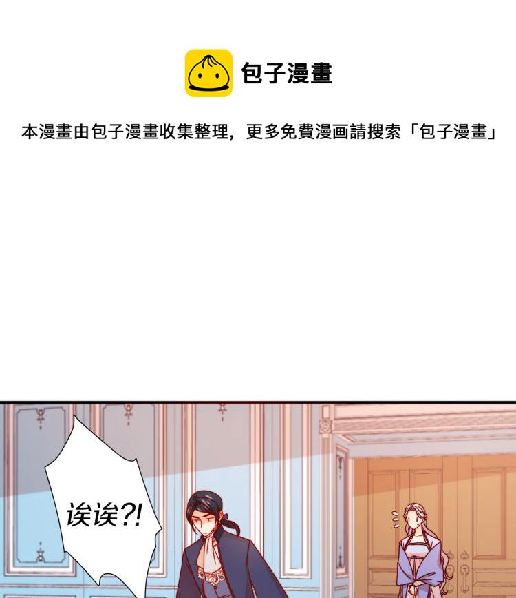 第18话 全都买给你15