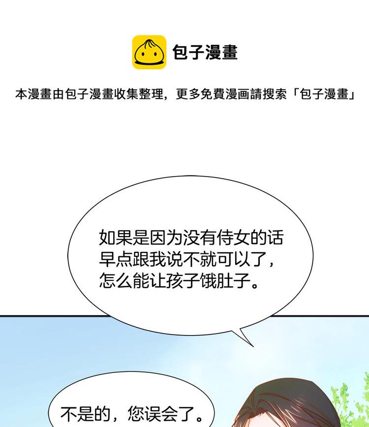 第6话 我不想当叔叔91