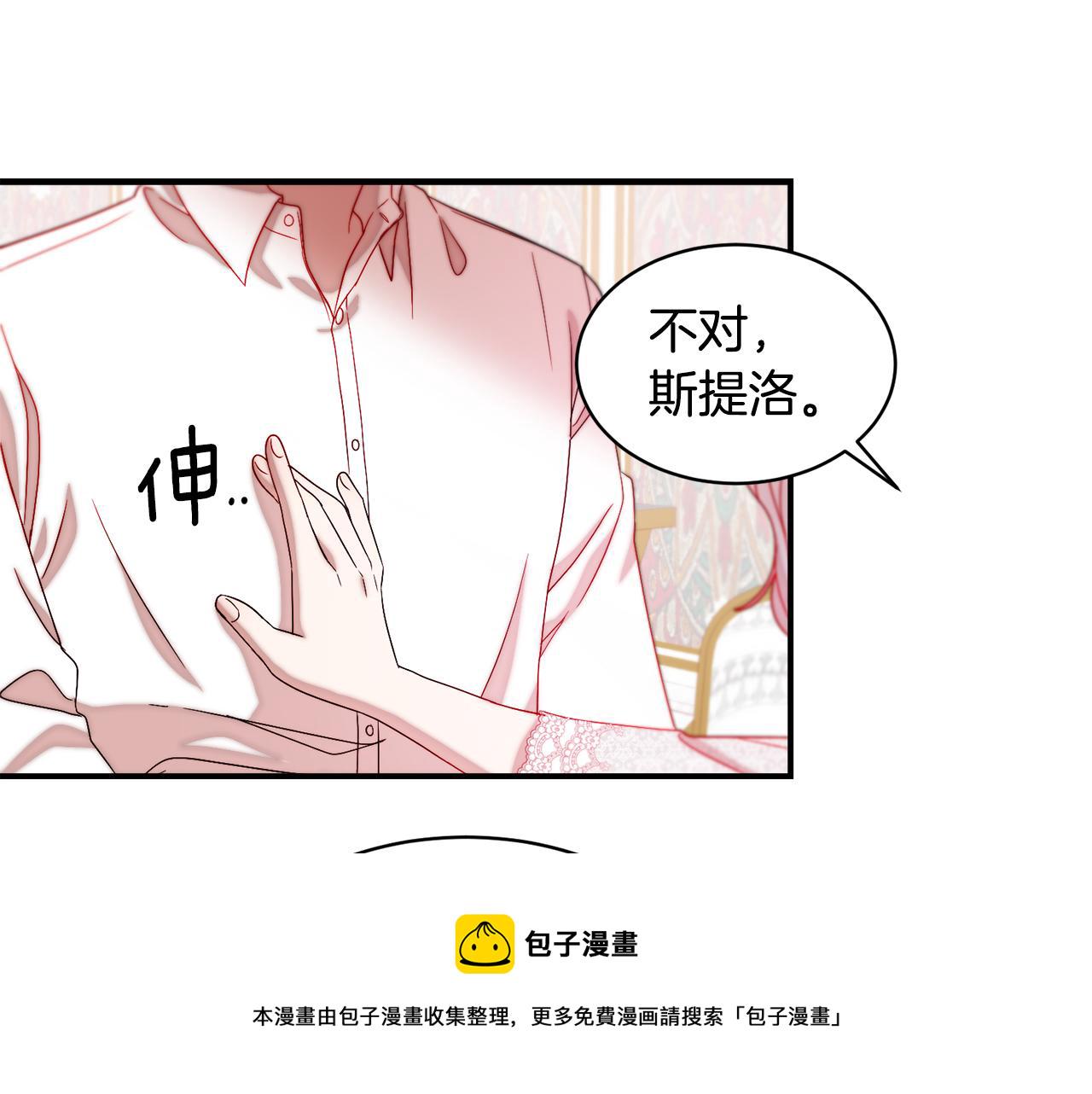 第38话 坦白一切63