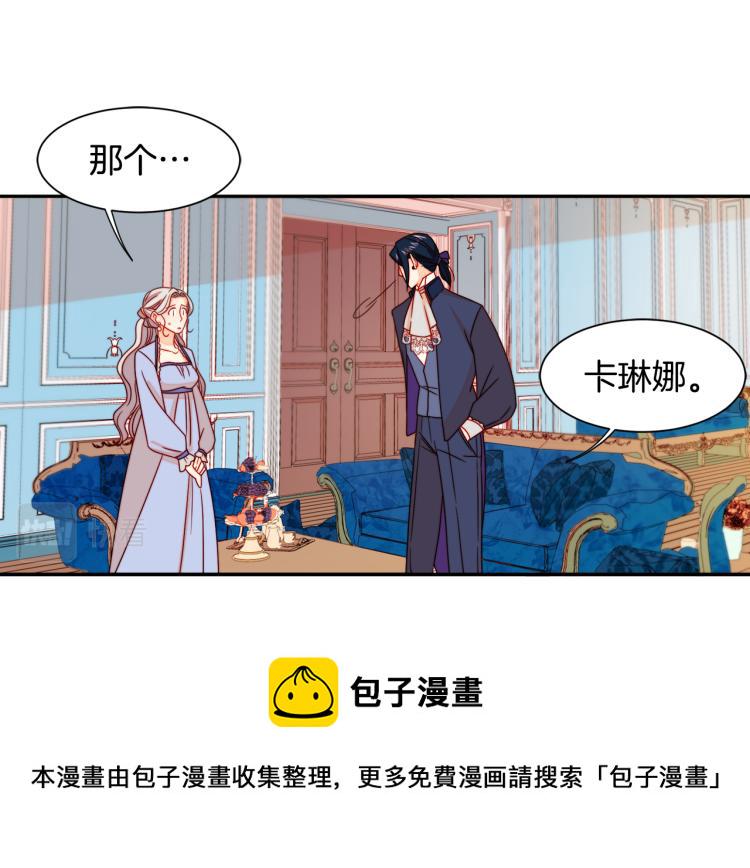 第19话 喜欢上公爵27