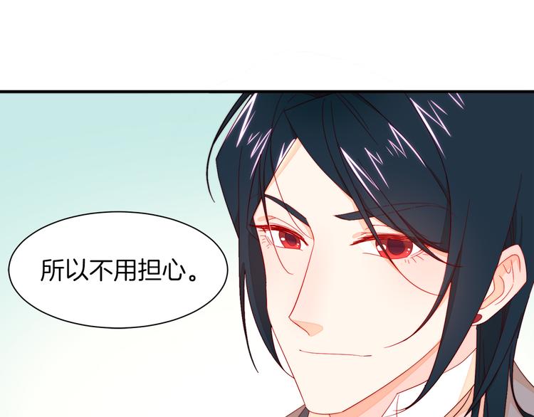 第11话 笑容该死的甜美90