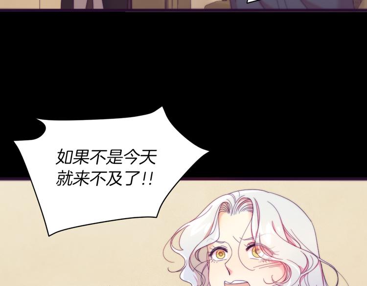 第1话 请帮我复仇108