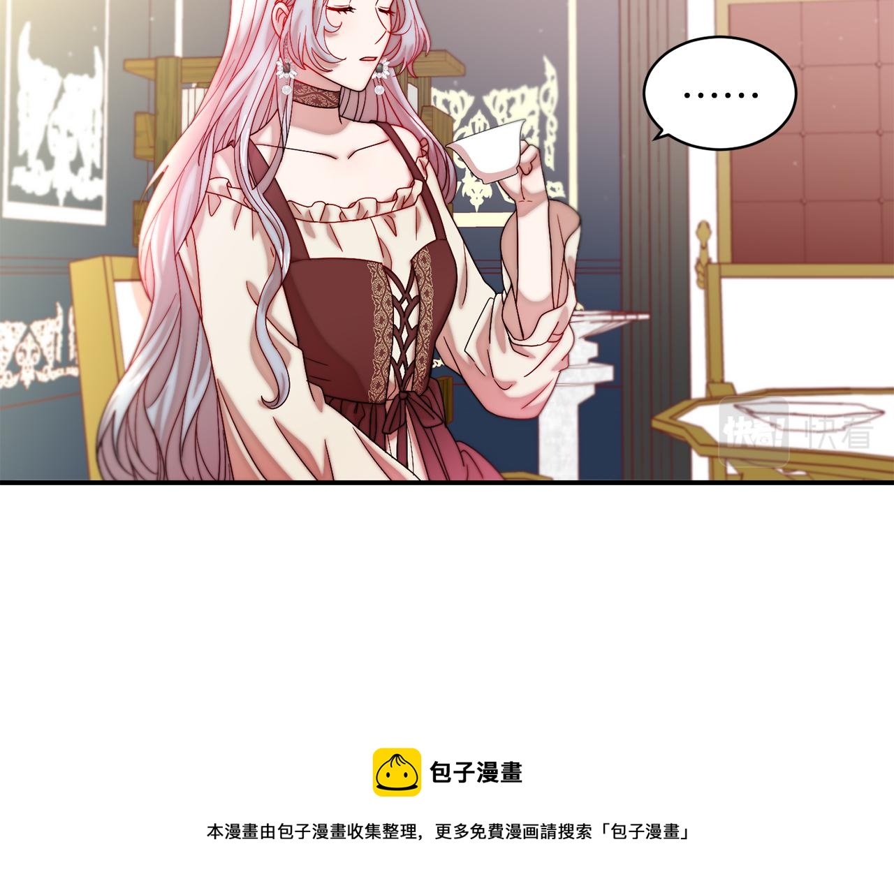 第45话 真心的求婚8