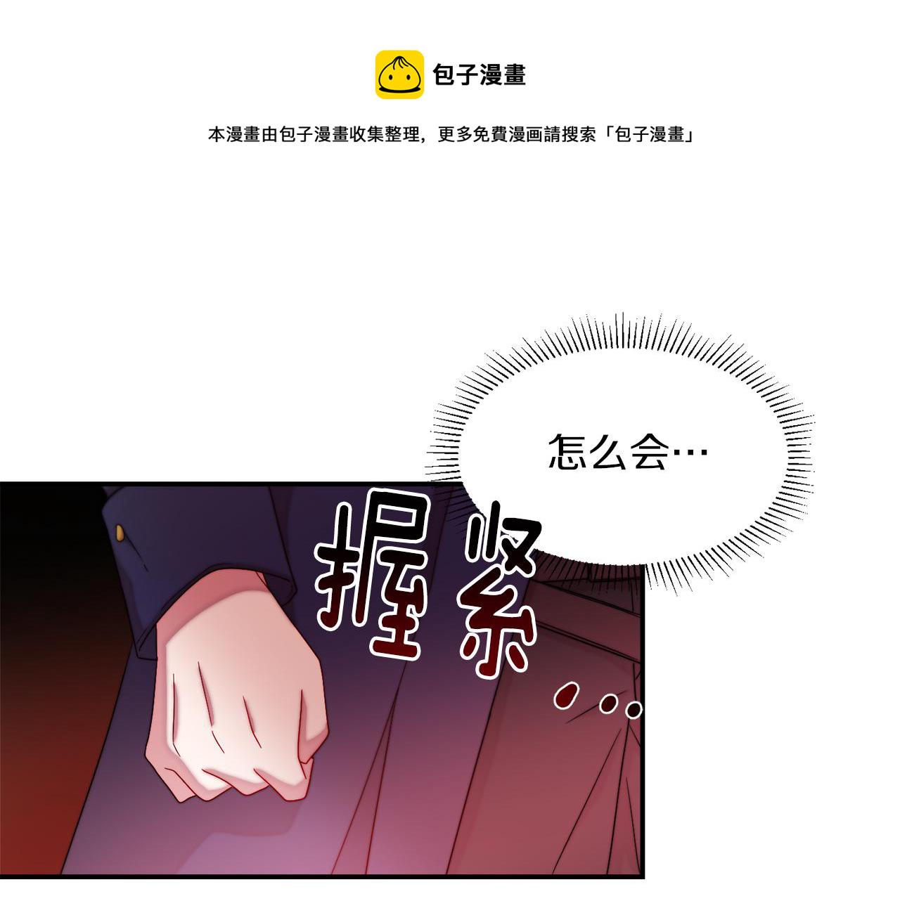 第44话 皇帝的话术42