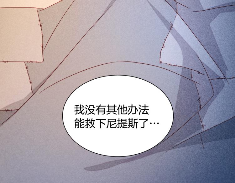 第21话 治疗115