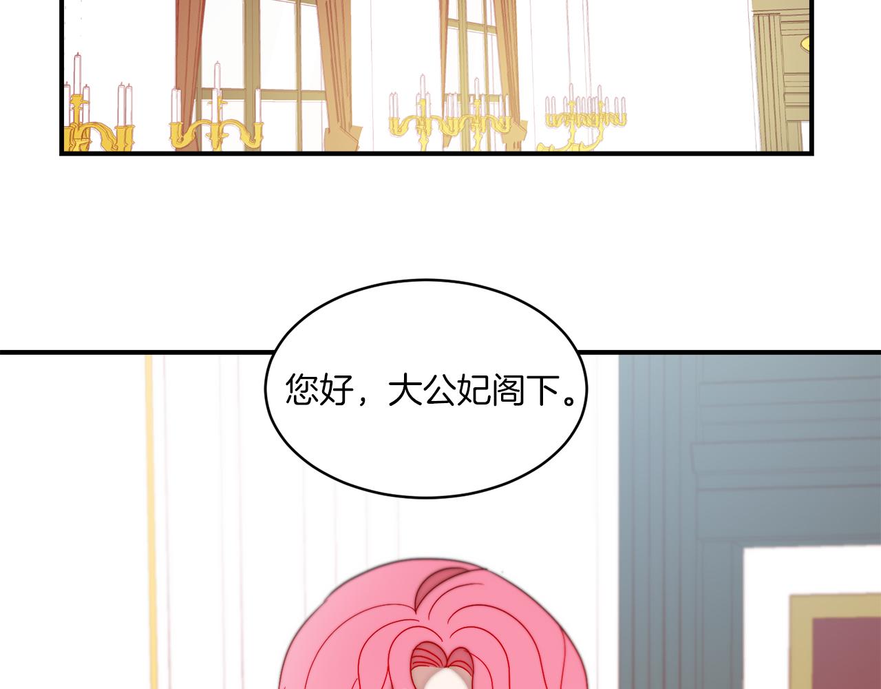 第32话 此生要与你共度107