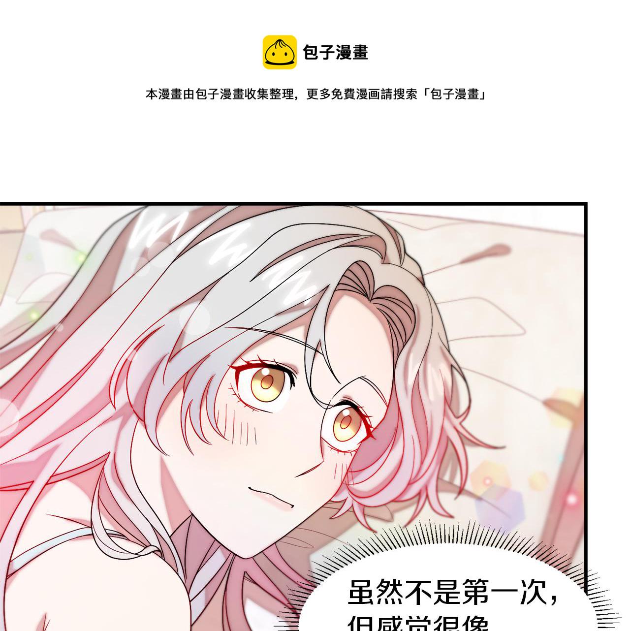 第46话 约会22