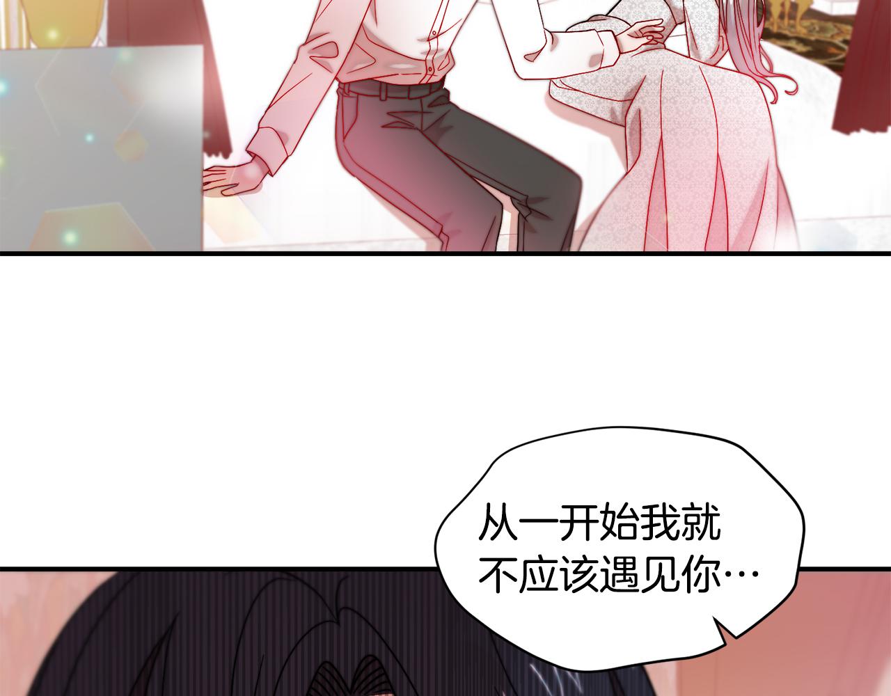 第38话 坦白一切73