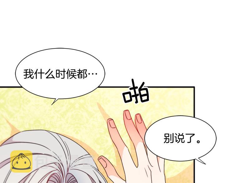 第23话 想靠近你12