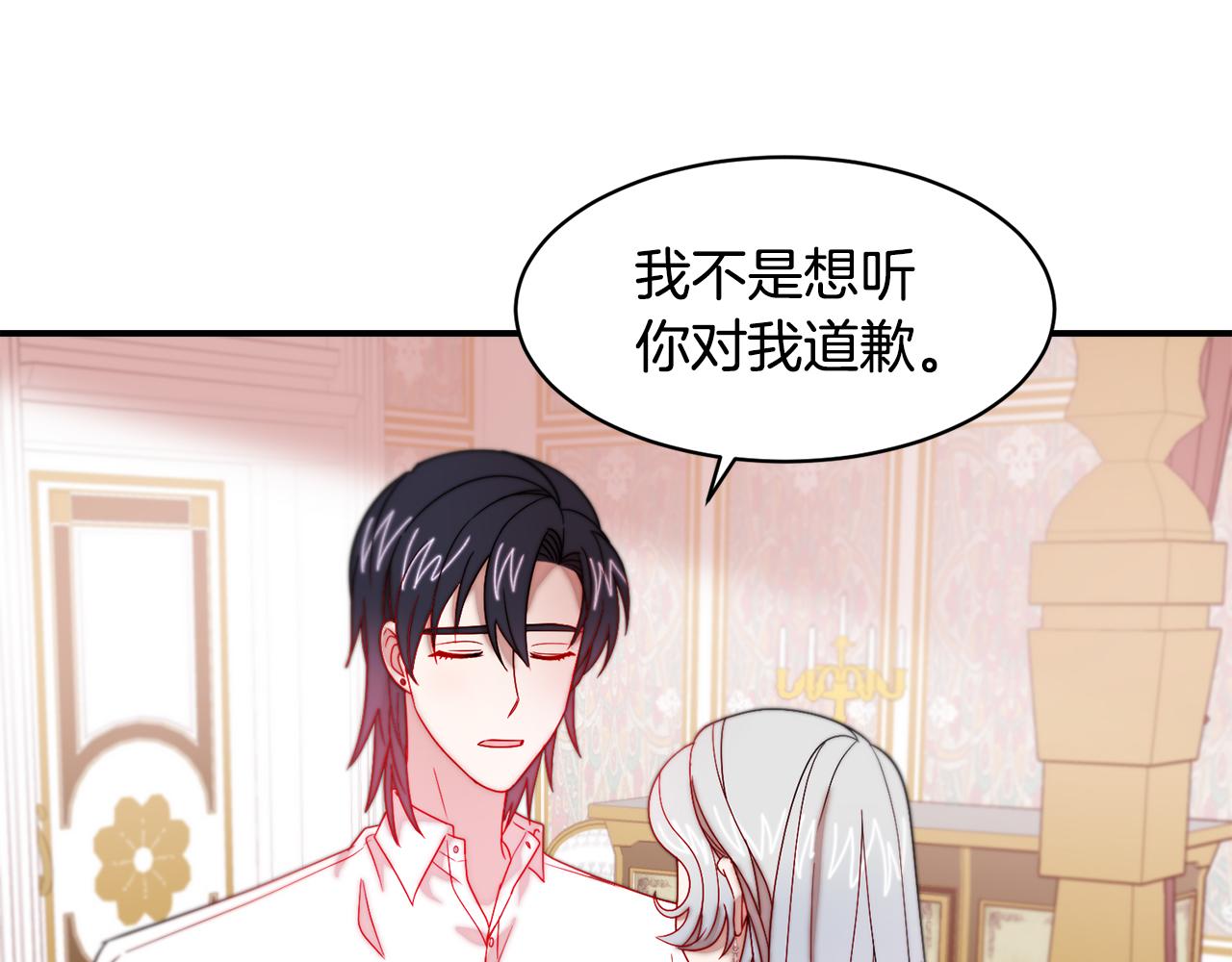 第38话 坦白一切34