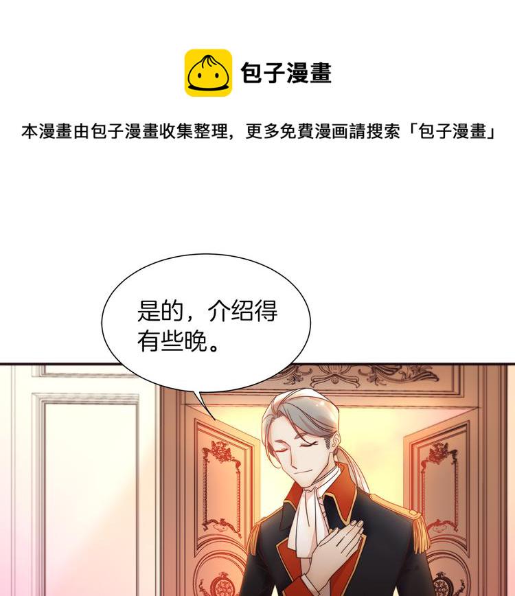 第4话 只怪当时眼瞎79