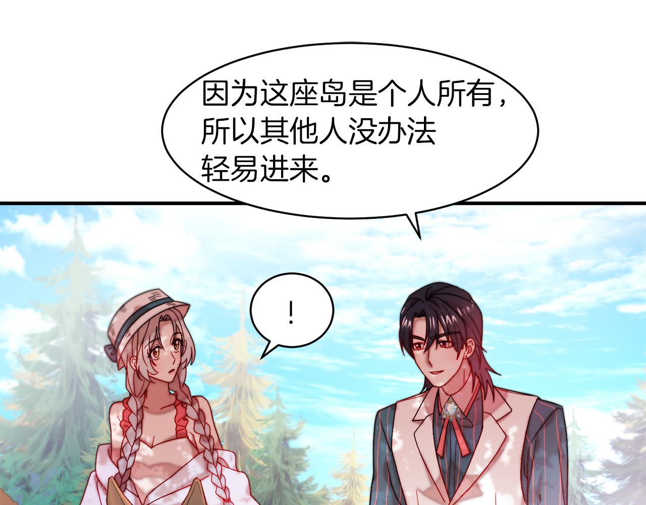 第48话 最重要的东西88