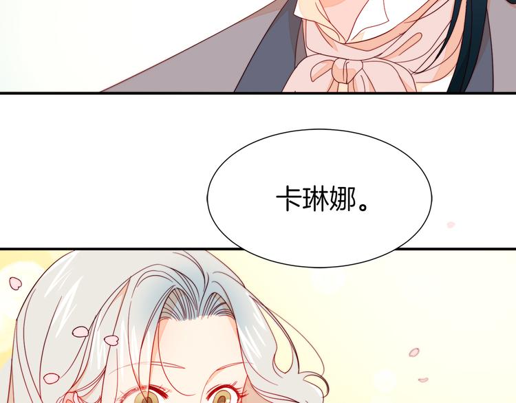 第11话 笑容该死的甜美91