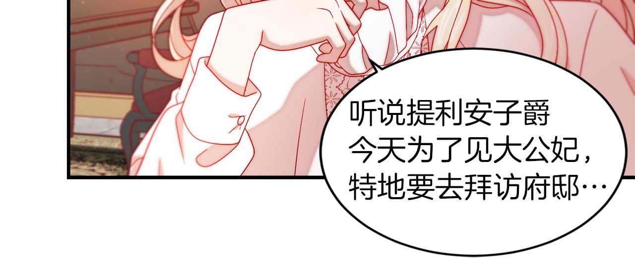 第40话 老公的致命提问104