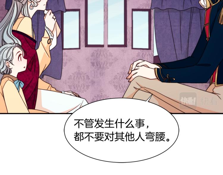 第23话 想靠近你57
