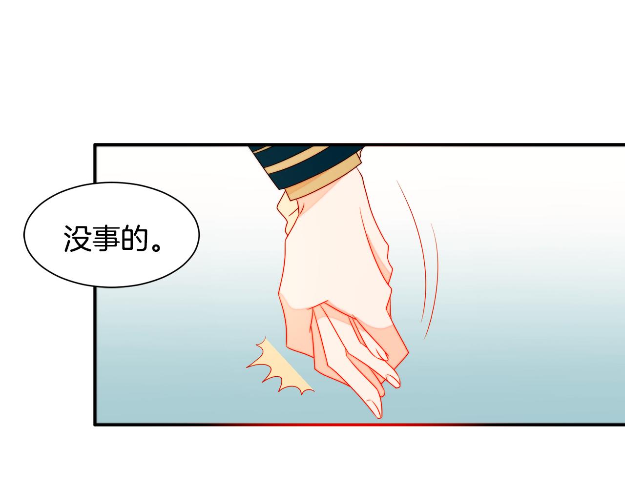 第24话 感情升温19