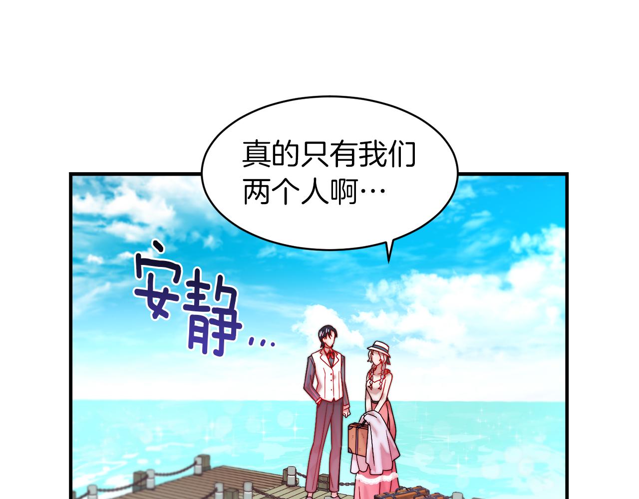 第48话 最重要的东西70