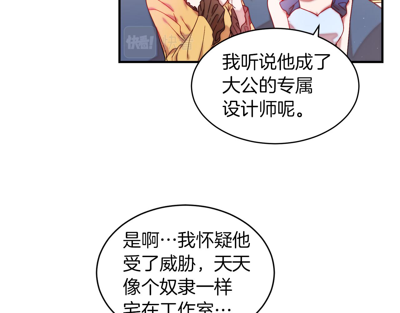第47话 甜蜜的负担33