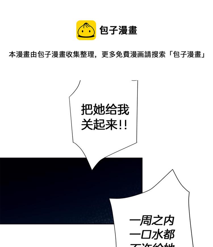 第2话 我要她全部信息98