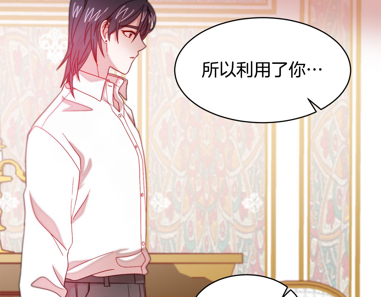 第38话 坦白一切51
