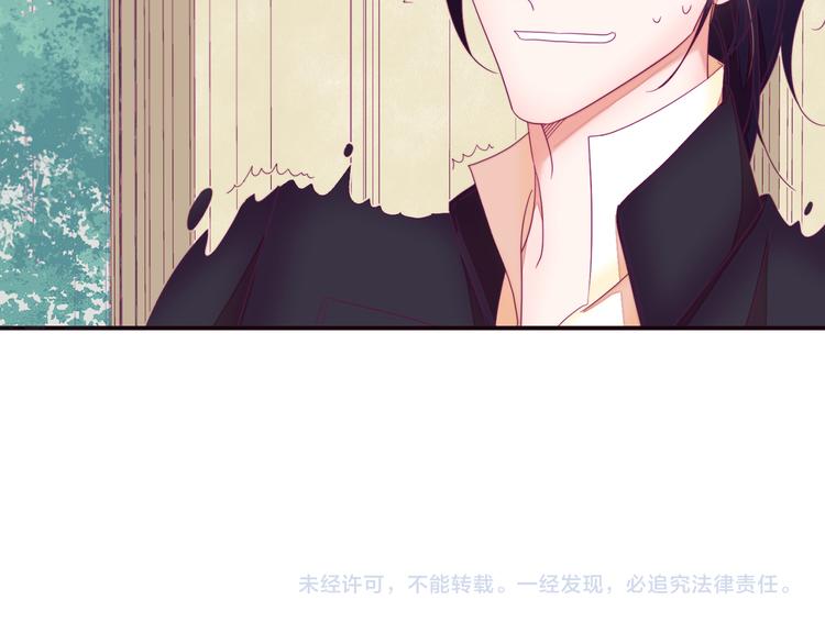 第5话 他是你爸爸120