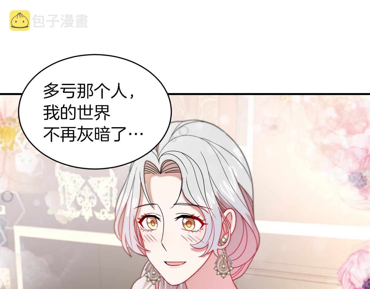 第34话 我还有机会63