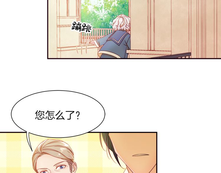 第5话 他是你爸爸81