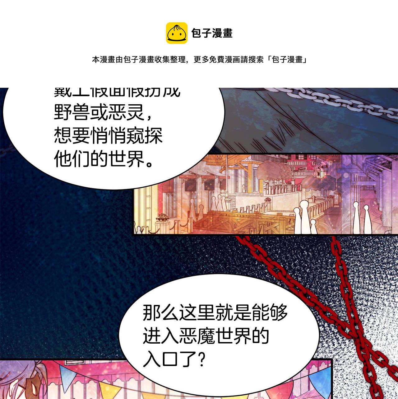 第14话 全家出游85