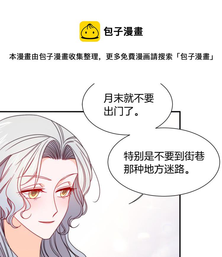 第20话 救救我们的孩子23