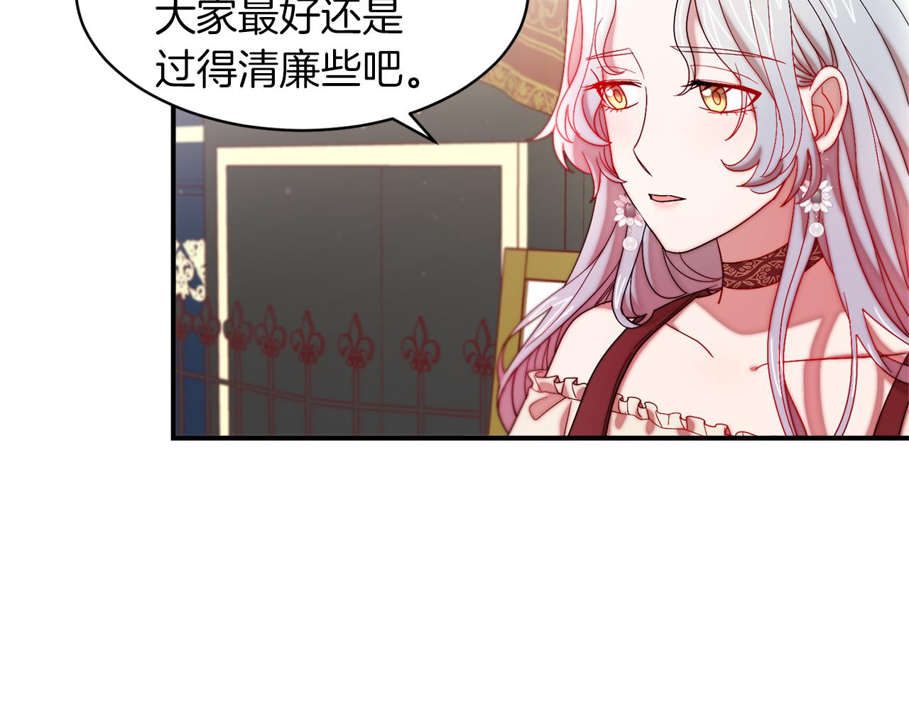 第45话 真心的求婚15