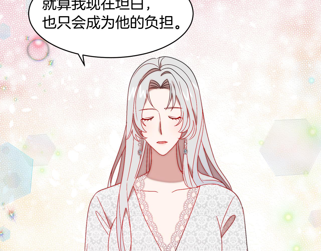 第37话 我的愿望里有你6