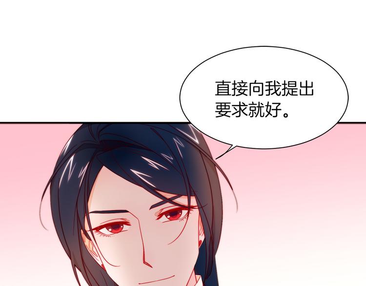 第11话 笑容该死的甜美27