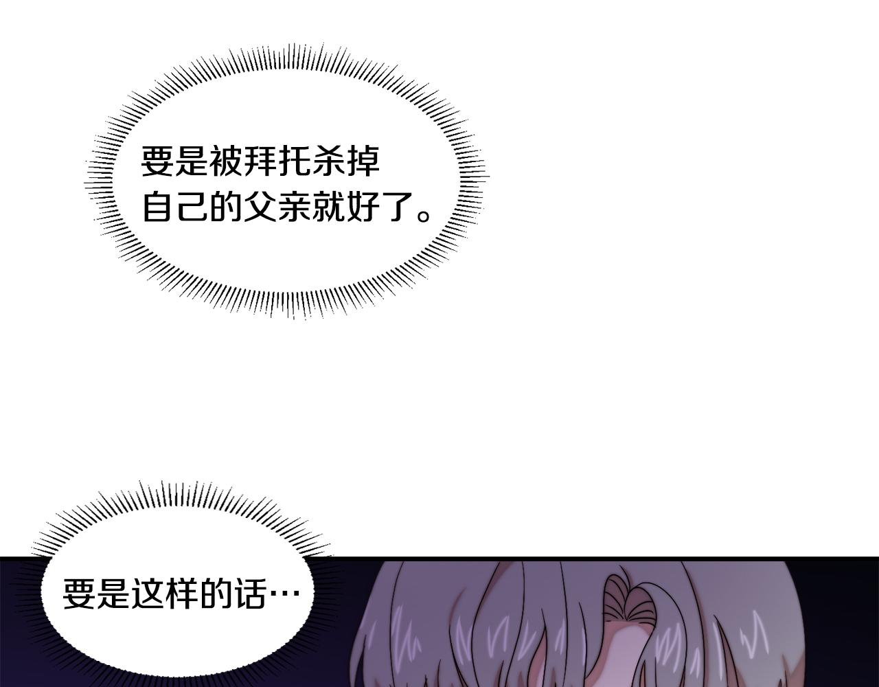 第31话 夫人的秘密19