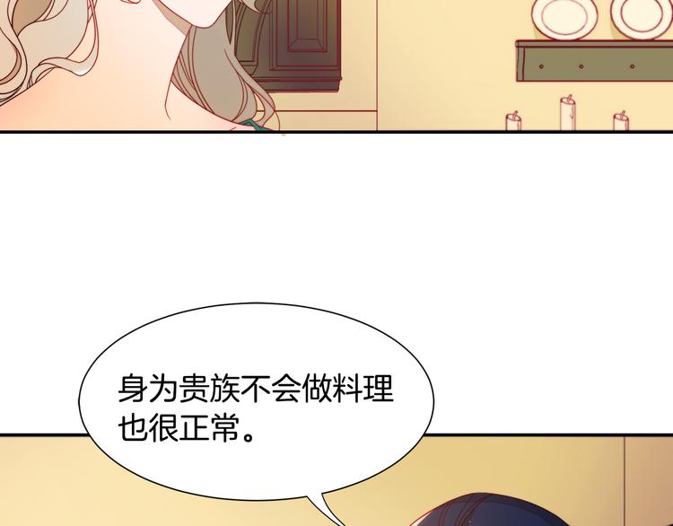 第7话 拒绝产生关系27