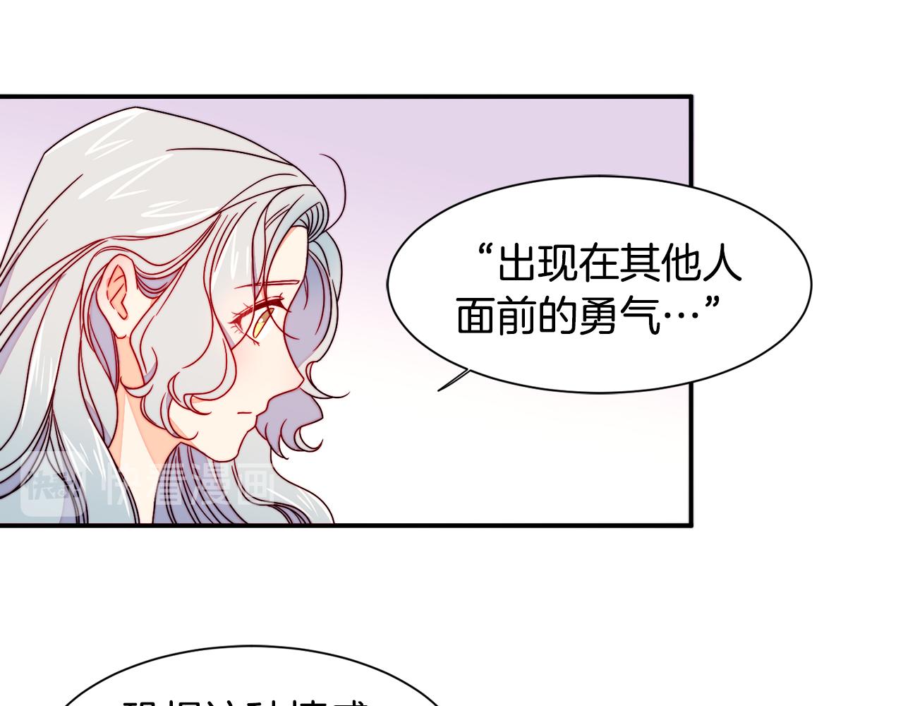 第14话 全家出游58
