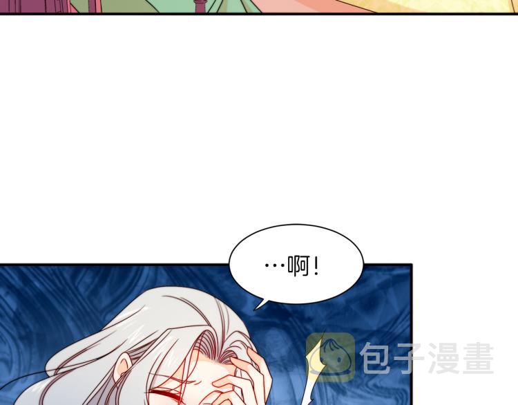 第21话 治疗79