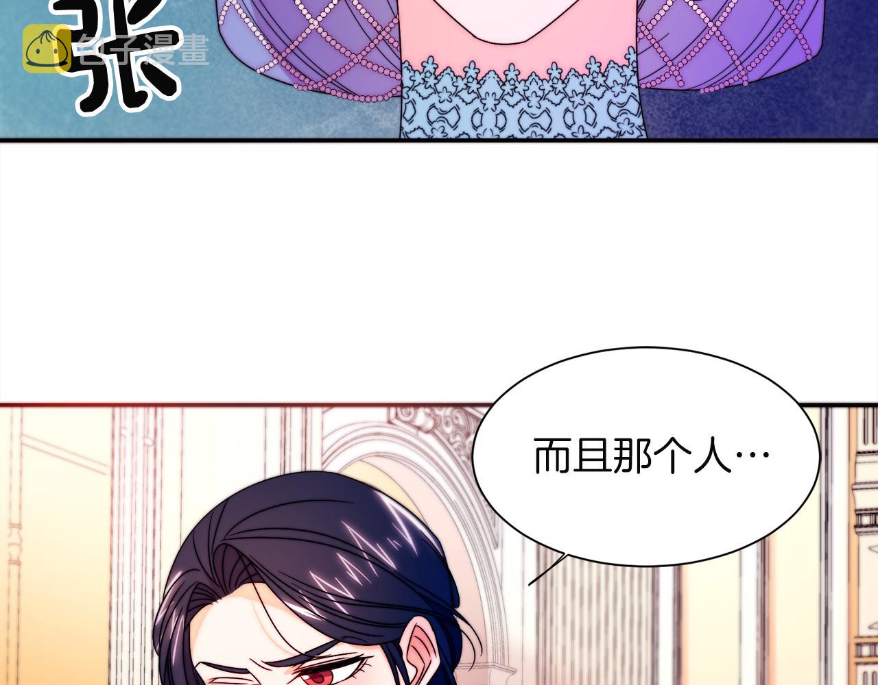 第26话 心痛的感觉67