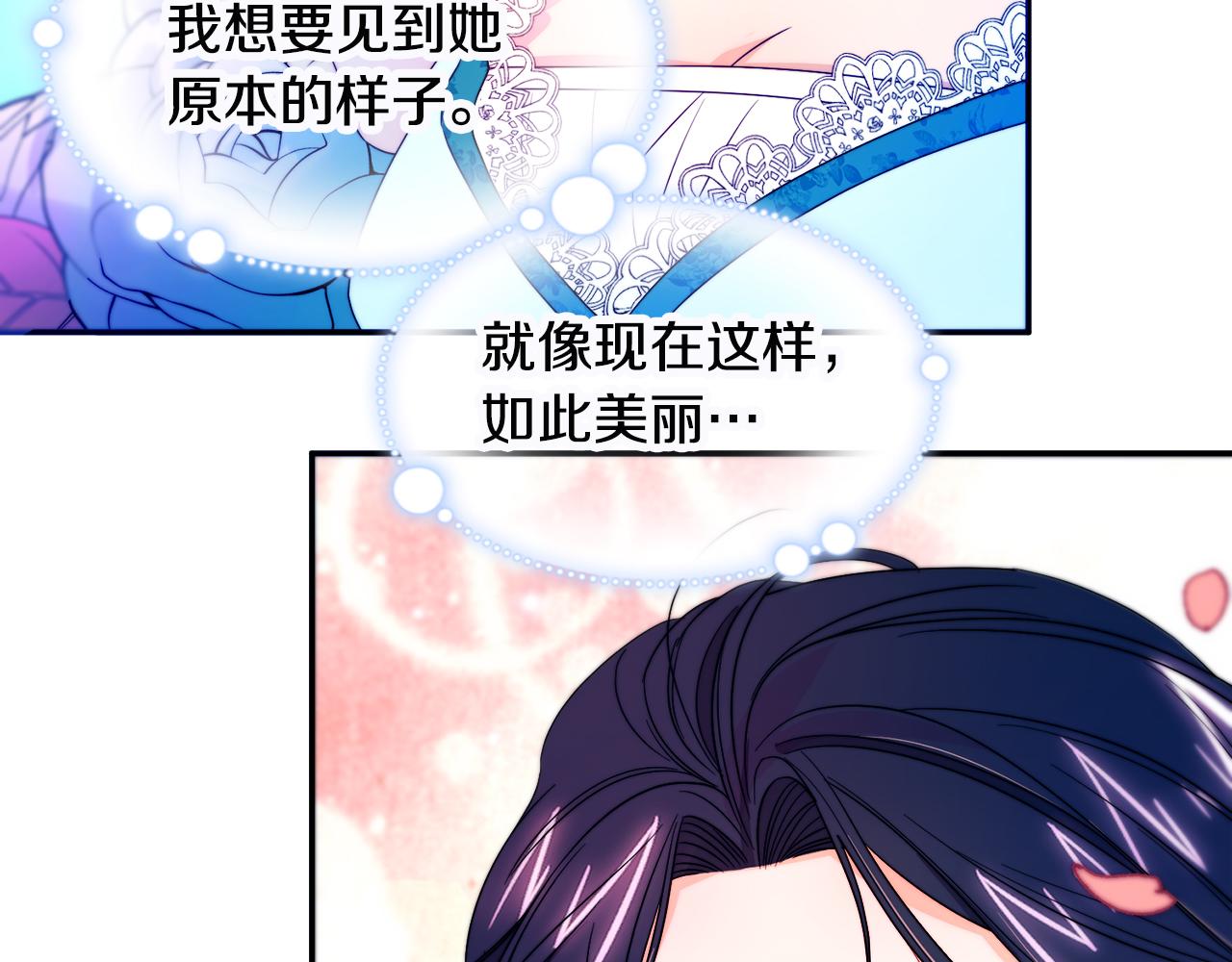 第27话 俊美的皇帝34