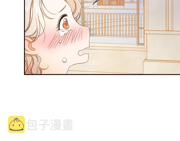 第5话 他是你爸爸111