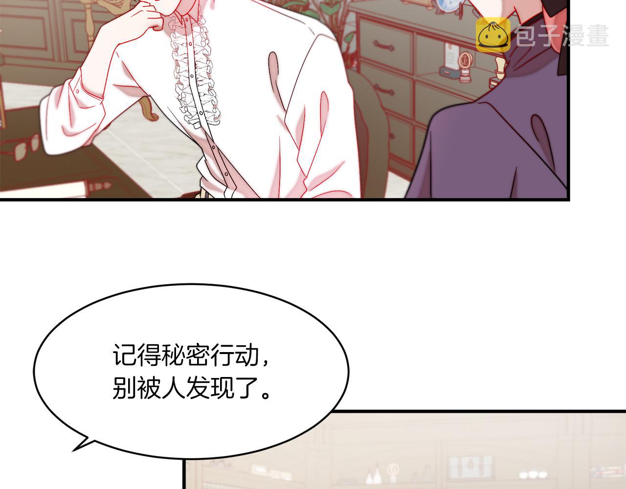第33话 夫人吃醋了34