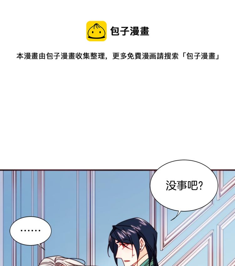 第20话 救救我们的孩子80