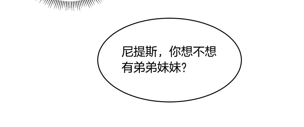 第32话 此生要与你共度80