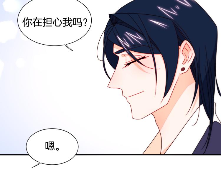 第20话 救救我们的孩子20