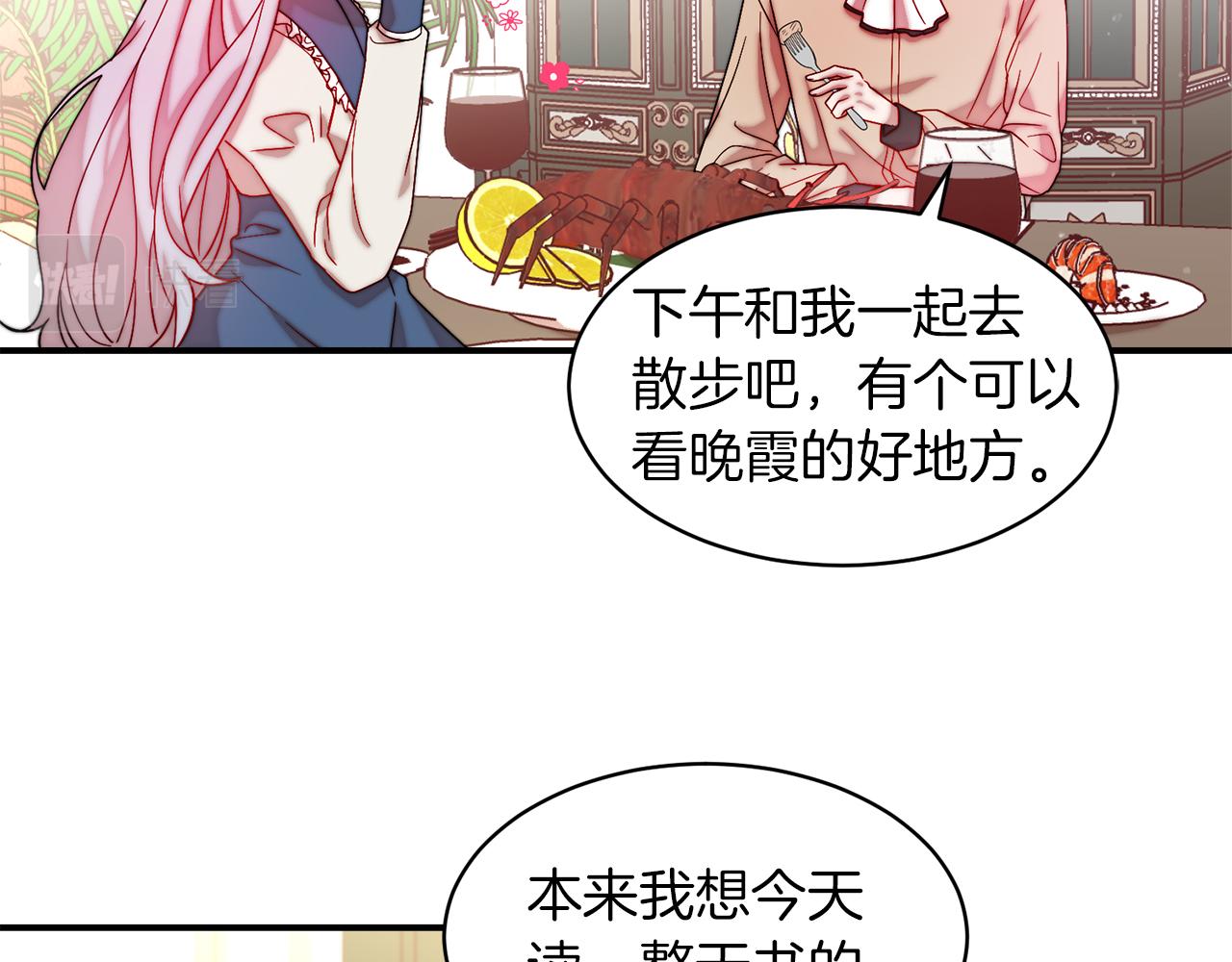 完结话 诅咒的解答32