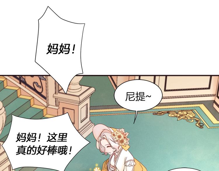 第4话 只怪当时眼瞎84