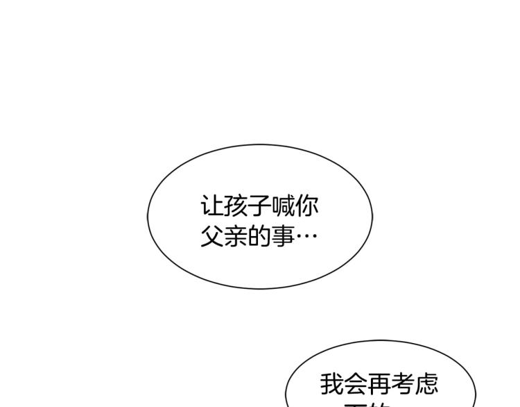 第16话 马上处理他们4