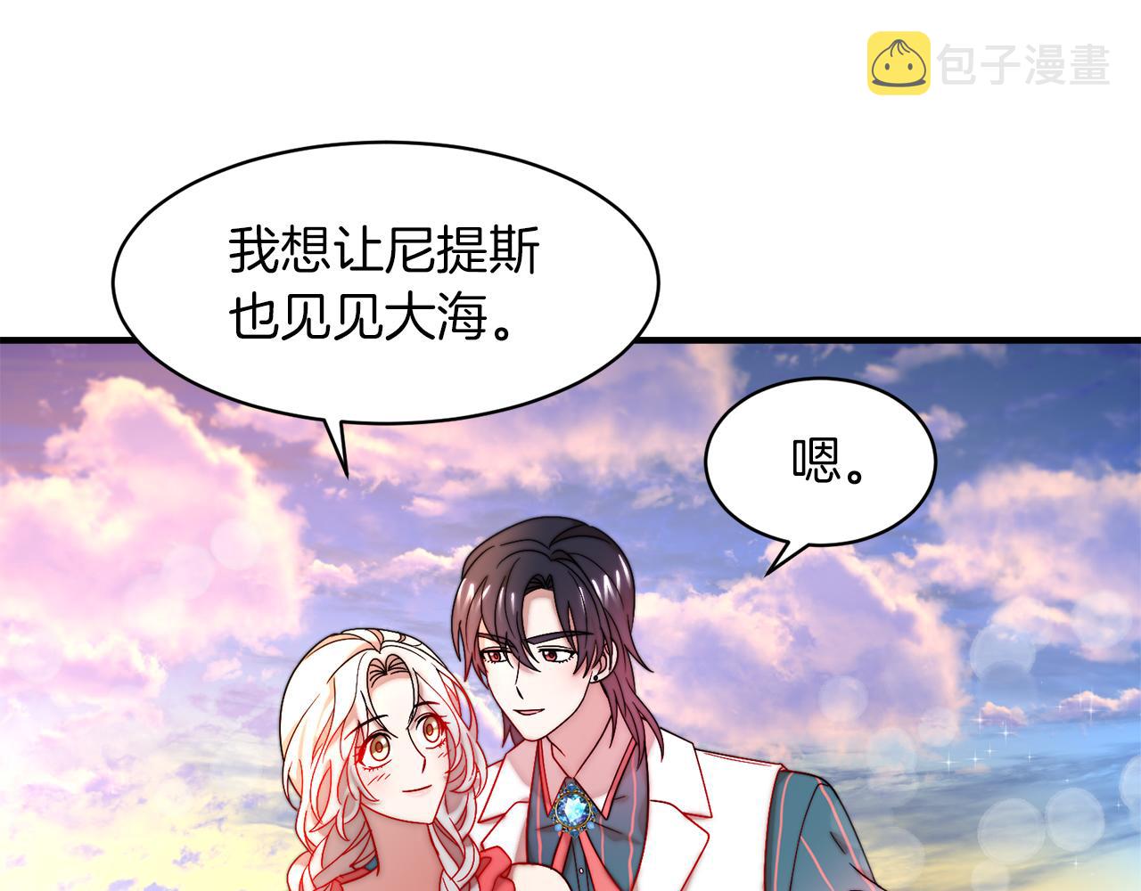 第48话 最重要的东西50